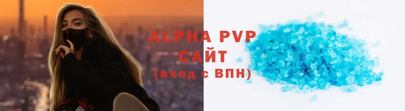 Все наркотики Верхоянск НБОМе  Марихуана  Alpha PVP  МЕФ  Гашиш  Амфетамин 