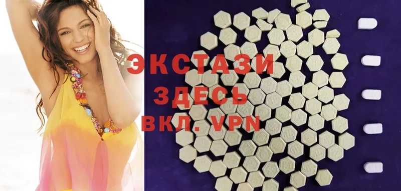 Ecstasy круглые  Верхоянск 